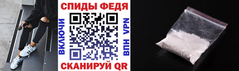 Amphetamine Розовый Сыктывкар