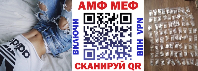 АМФ 98% МЕГА онион Сыктывкар