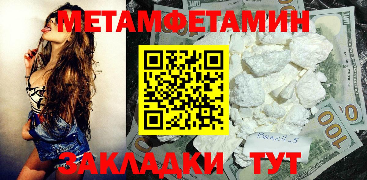 Сыктывкар  АМФ 97%  Амфетамин  Вход с VPN 