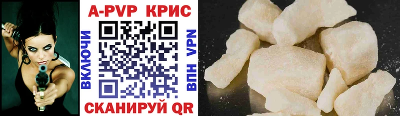 Alpha PVP мука  Сыктывкар 