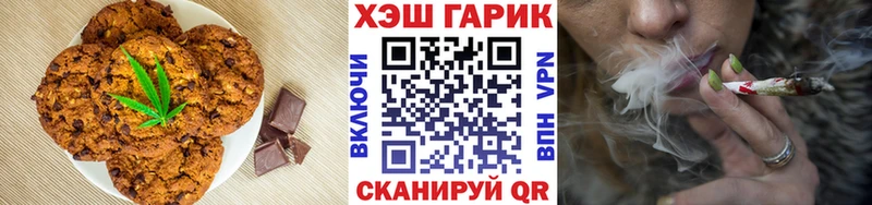 Еда ТГК марихуана Сыктывкар