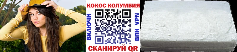 КОКАИН Боливия  Сыктывкар 