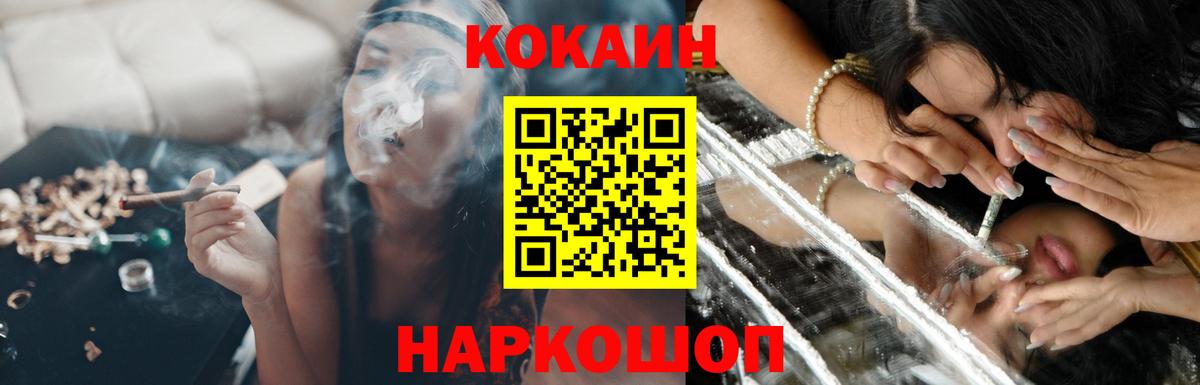 купить наркотик  Вход с VPN  Сыктывкар  Кокаин  COCAIN FishScale  Кокаин 99% 