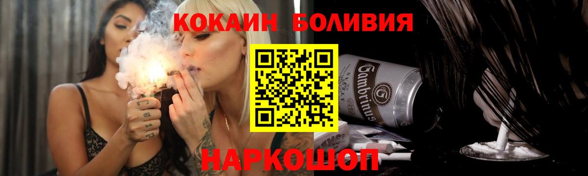 КОКАИН VHQ Сыктывкар