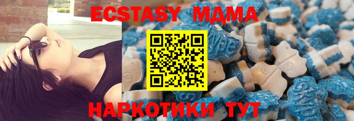 Сыктывкар  Ecstasy круглые  Вход с VPN  Ecstasy 99% 