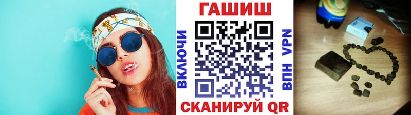 ГАШ ice o lator Сыктывкар