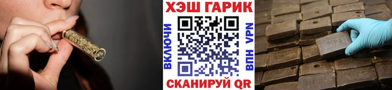 ГАШИШ Изолятор  закладка  Сыктывкар 