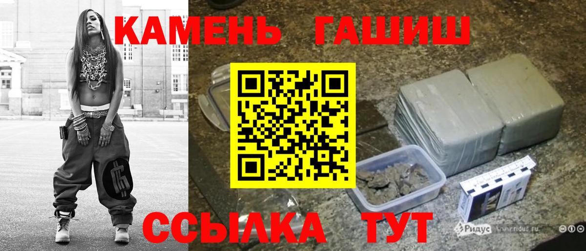 ГАШ Cannabis  Вход с VPN  Сыктывкар  ГАШ Cannabis 