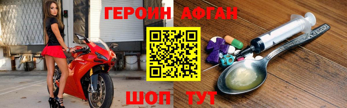 Мефедрон Сыктывкар