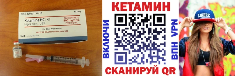 купить наркотики сайты Сыктывкар Кетамин ketamine