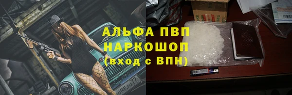 МДПВ Абинск
