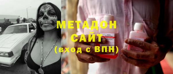 спайс Новоузенск