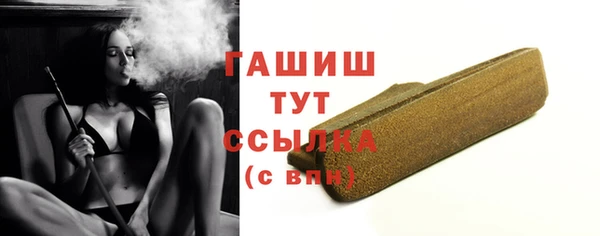 бошки Алексеевка