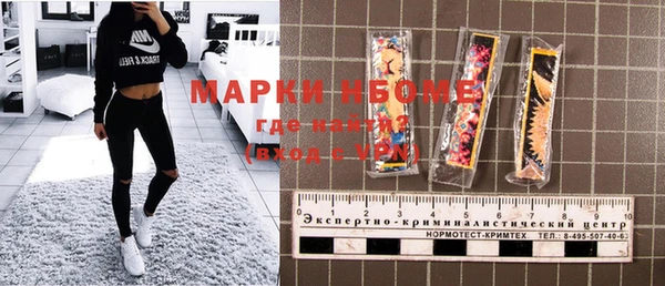 дистиллят марихуана Алексин