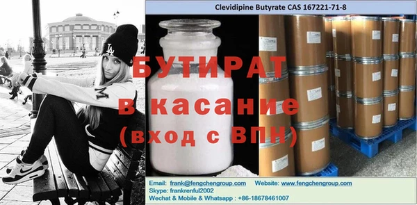 бошки Алексеевка
