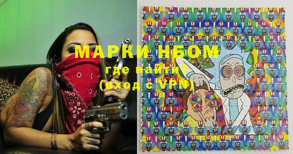 дистиллят марихуана Алексин