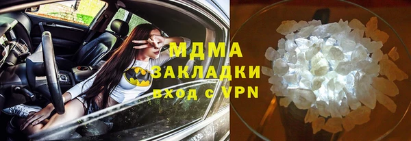 бутик Абаза