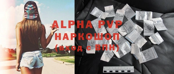 бошки Алексеевка