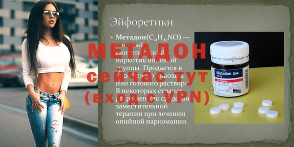 бошки Алексеевка
