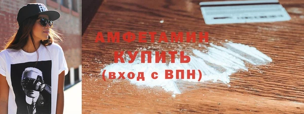 эйфоретик Абдулино