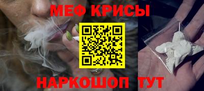 COCAINE Рыбинск