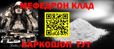 COCAINE Рыбинск