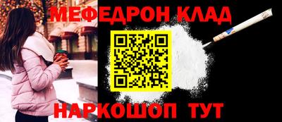 индика Пыть-Ях