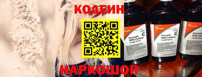 амфетамин Пугачёв