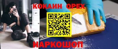 индика Пыть-Ях
