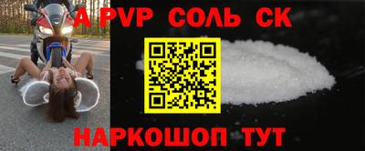 индика Пыть-Ях