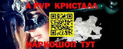 COCAINE Рыбинск