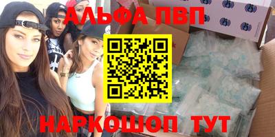 меф VHQ Рязань