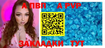 COCAINE Рыбинск