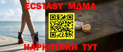 меф VHQ Рязань