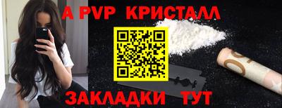 меф VHQ Рязань