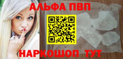 COCAINE Рыбинск