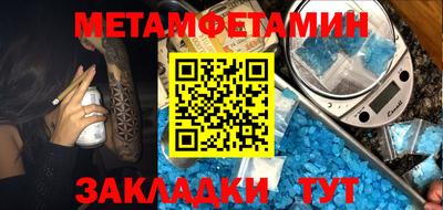 индика Пыть-Ях