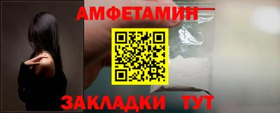 меф VHQ Рязань