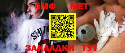 меф VHQ Рязань