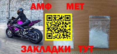 меф VHQ Рязань