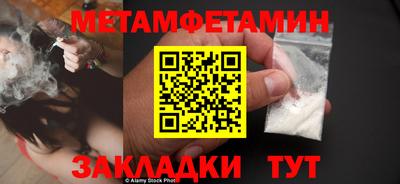 амфетамин Пугачёв