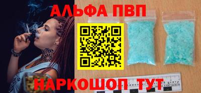 меф VHQ Рязань