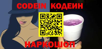 COCAINE Рыбинск