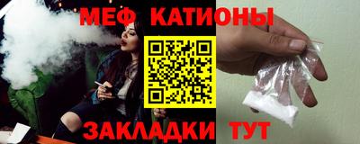 прущая мука Рузаевка