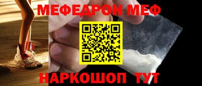 меф VHQ Рязань