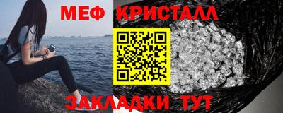 прущая мука Рузаевка