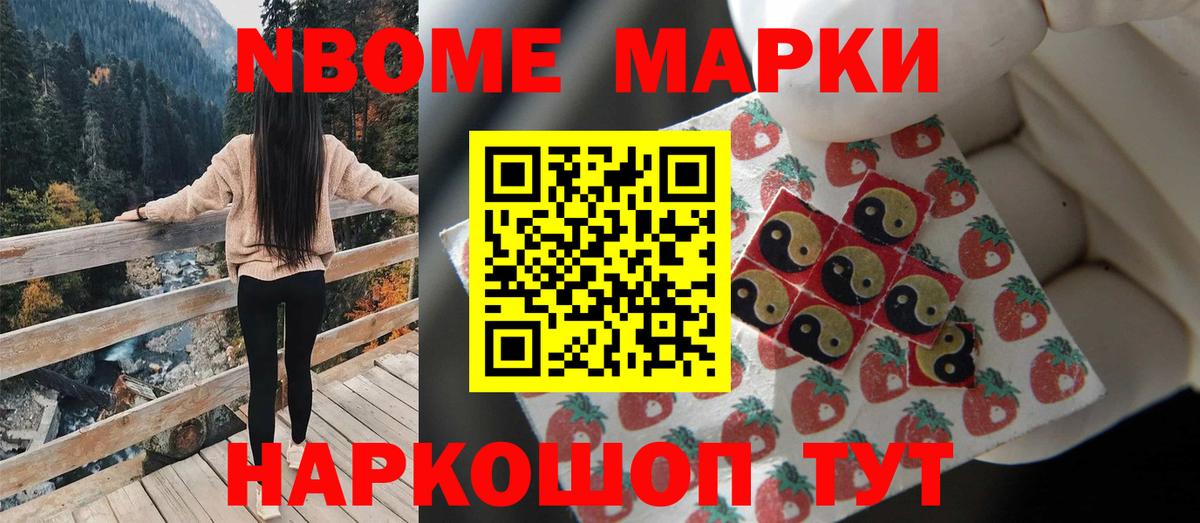 Сыктывкар  Мефедрон  ГАШИШ  Вход с VPN  КОКАИН  ГАШИШ  Меф МЯУ МЯУ   Бошки Шишки 