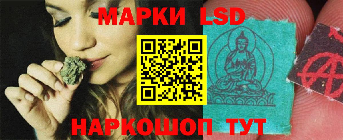 LSD-25 экстази кислота  Вход с VPN  Сыктывкар 