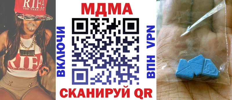 МДМА VHQ  где продают наркотики  мориарти телеграм  Сыктывкар  мега как войти 