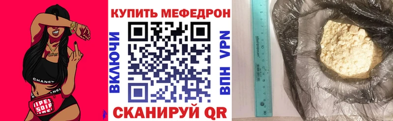 omg как зайти  Сыктывкар  Мефедрон мука  маркетплейс наркотические препараты  где купить наркоту 